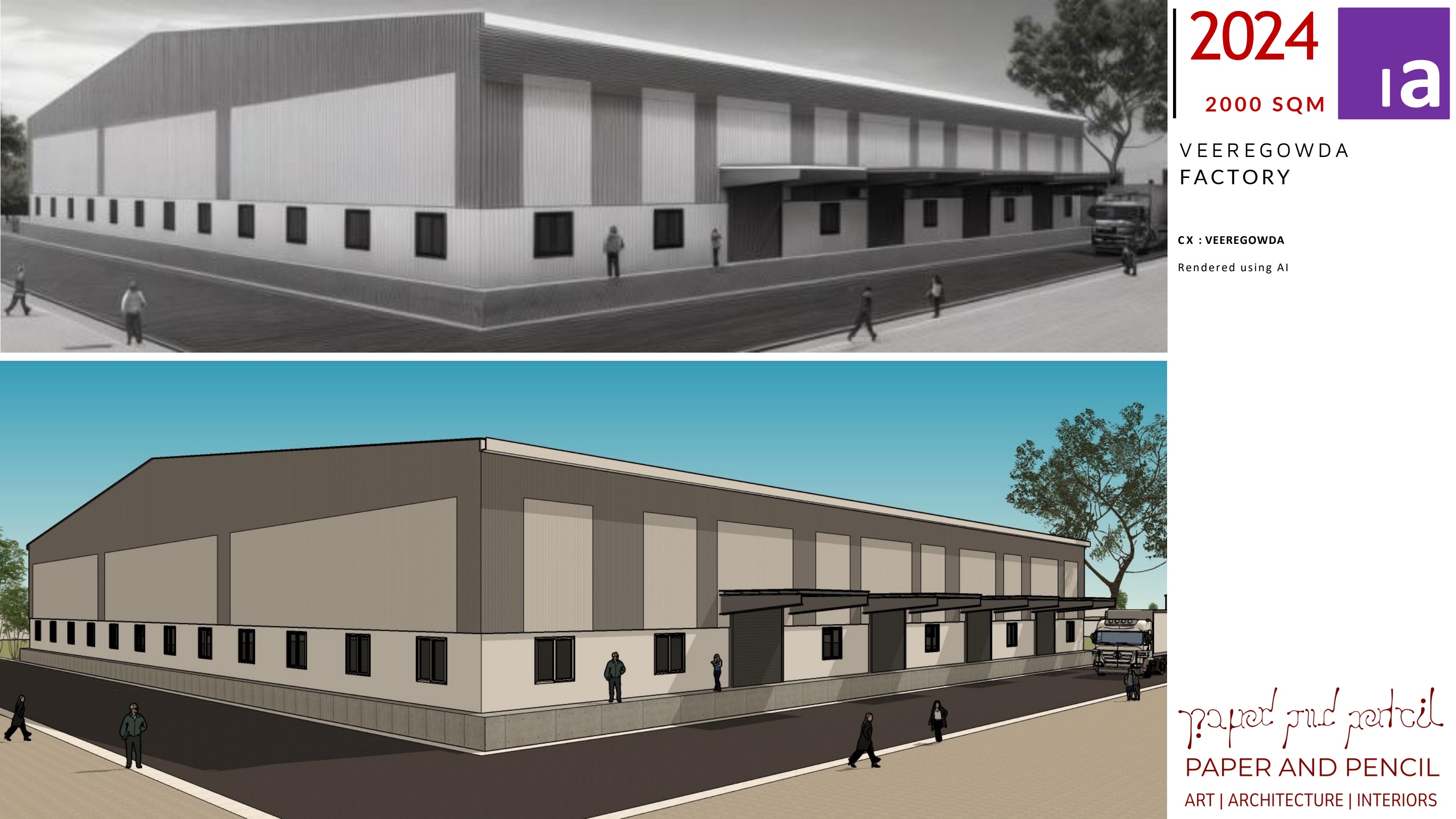 Veeregowda Factory — view 2